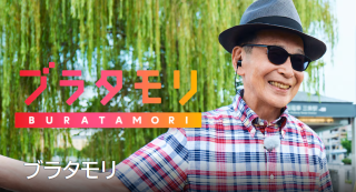 ブラタモリ